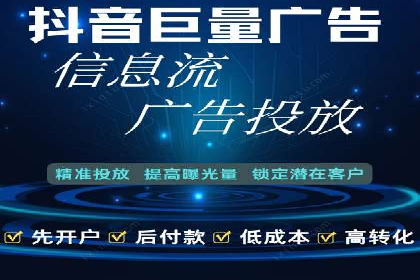SEM竞价代运营助力企业精准触达客户